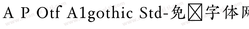 A P Otf A1gothic Std字体转换